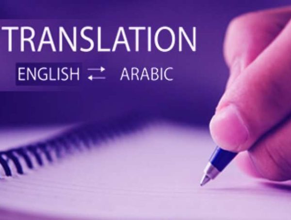 How to Choose the Best Translation Office in Dubai for Your Business Needs?