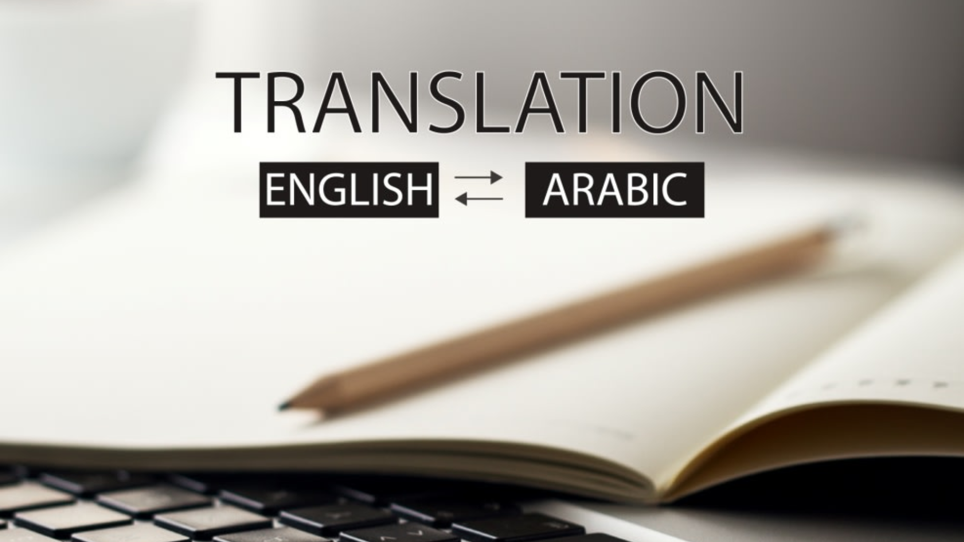 Things To Know Before Looking for the Best Arabic to English Translation