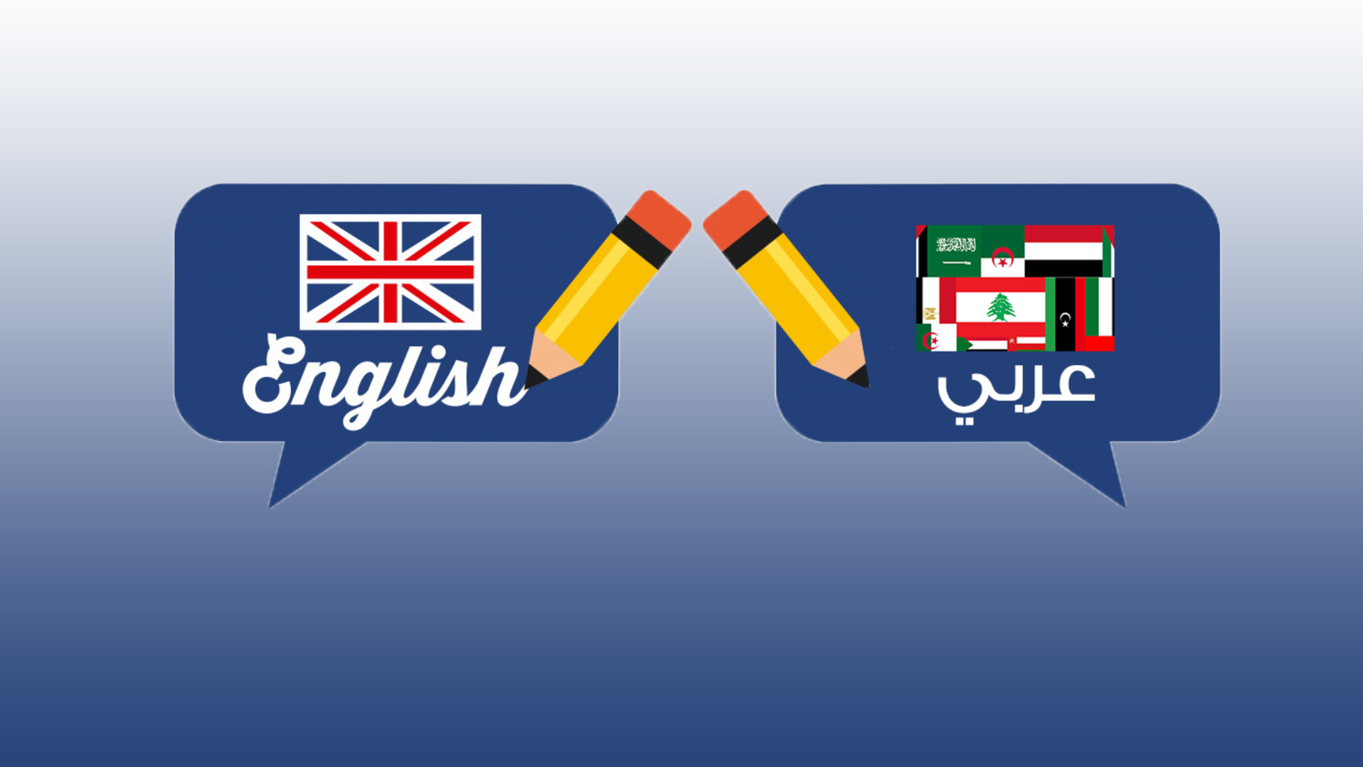 Why is Arabic to English Translation Service Crucial?