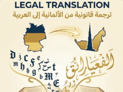 Certified German to Arabic Legal Translation - MSK Legal Translation Dubai