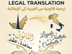 Arabic and Italian legal documents for certified translation services, optimized for mobile viewing.