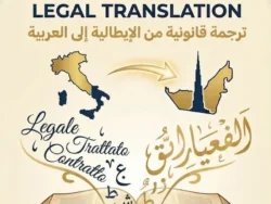 Mobile view of a certified legal translation document from Italian to Arabic with a gold seal and signature.