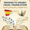 Legal contract with Spanish and Arabic text displayed on a smartphone screen for translation services.