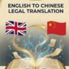 English to Chinese Legal Translation service featuring the national flags of the United Kingdom and China.